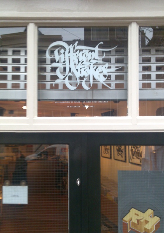 rh_entrance.jpg