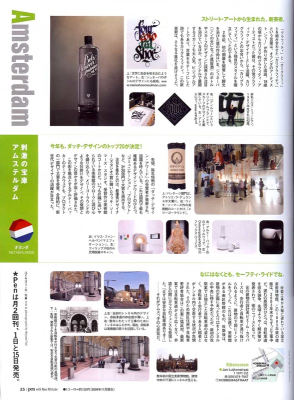 pen_magazine.jpg